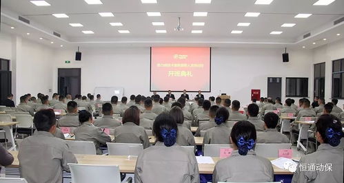 新工廠·新動力·新作為——四川恒通第29期技術(shù)服務(wù)營銷人員培訓(xùn)班在新培訓(xùn)中心隆重開班