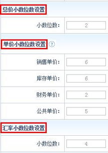 智邦國(guó)際ERP31.90版發(fā)布：極簡(jiǎn)管理驅(qū)動(dòng)企業(yè)智能互聯(lián)與定制化業(yè)務(wù)系統(tǒng)